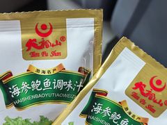 -宫品海参专卖店(静安大宁店)