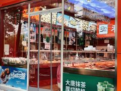 -秋栗香(复兴门外大街甲7号院店)