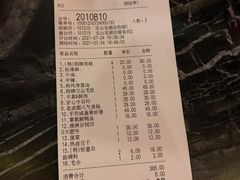 -哥老官重庆美蛙鱼头(宝山龙湖店)