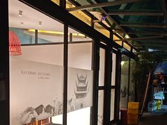 -湖南别院·美学庭院餐厅(惠阳店)