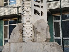 -首都师范大学附属回龙观育新学校
