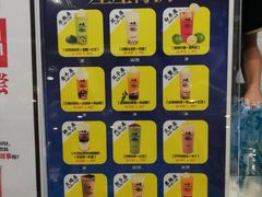 -50岚(太平洋森活天地店)