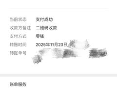 -丁脊壹绝·里脊肉