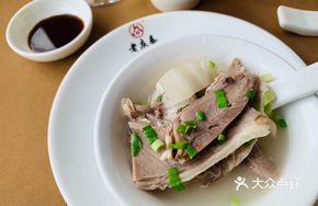 Zangshu Lamb One-Pot Delight