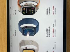 -Apple 零售店(Canton Road)