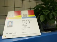 -方快-照相馆(淮海路新海影店)