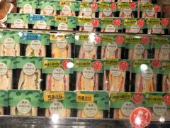 -美喆西饼(广州南站店)