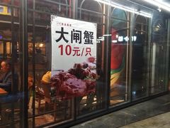 门面-云晓光头烧烤吧(川沙绿地店)