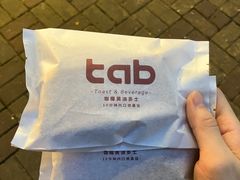 -tab(天河南店)