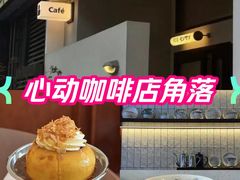 -Café Monson
