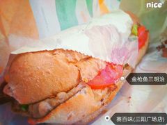 -赛百味SUBWAY(三阳广场店)