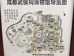 -成都武侯祠博物馆