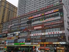 -丰茂烤串(公园店)