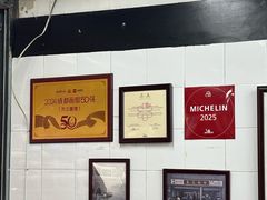 -万三面馆(青龙正街太古里店)