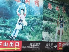 -藏龙百瀑风景区