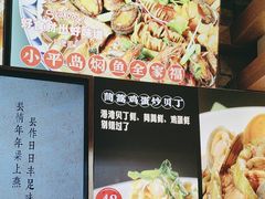 -日丰园海肠水饺·老字号大连海鲜(和平广场店)