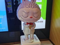 -远洋未来汇