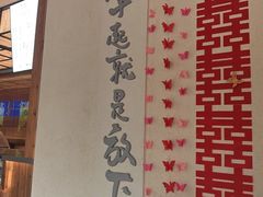 -丰都鬼城名山景区