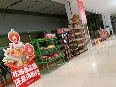 -海底捞火锅(方圆荟店)