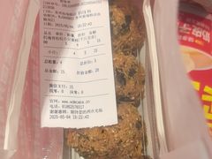 -味多美蛋糕(苏州街地铁店)