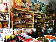-赵府街副食店
