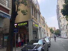 门面-恩宁刘福记(东华东路店)
