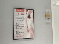 -梵茜儿·头道汤养生馆