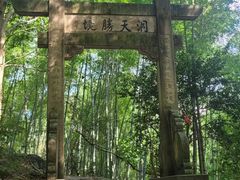 -丹山赤水风景名胜区