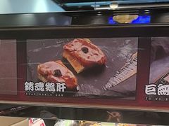 -古田居·特色寿司料理(骏欣中心店)