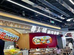 -醉人椒麻辣香锅(王府井喜悦店)