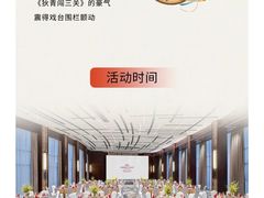 -粤财皇冠假日酒店·彩华轩中餐厅