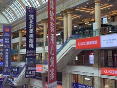 -月星家居(杭州商场店)