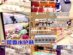 -国药中服免税(北京坊店)
