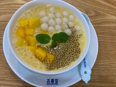 -古春堂凉茶甜品(拱北口岸店)