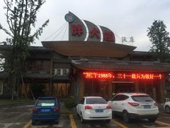 门面-胖大姐黄辣丁鱼庄(新津店)
