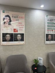 -深圳鹏爱秀琪医疗美容医院