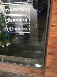 -茶发Salon·烫发染发理发