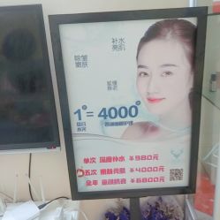 -肌理言健康美肌驻颜所