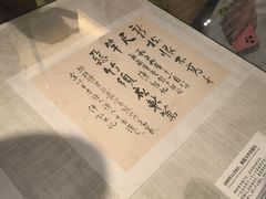 -成都杜甫草堂博物馆