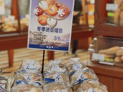 -都恩客(高岛屋百货店)