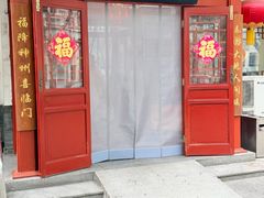 -海碗居(增光路店)