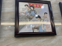 -毛华美食(清扬路店)