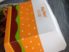 -麦当劳(团结湖店)