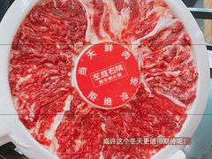 -左庭右院鲜牛肉火锅(长泰广场店)