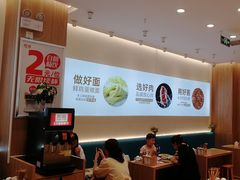 -醉面(郑州大旺城店)