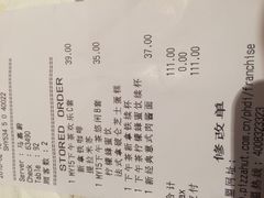 -必胜客(松雷店)