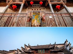 -南屏景区