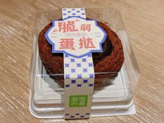 -奈雪的茶(kkone店)