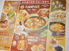 -避风塘·金牌店·夜宵(金玉兰店)