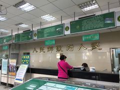 -中国邮政储蓄银行(牛街支行)